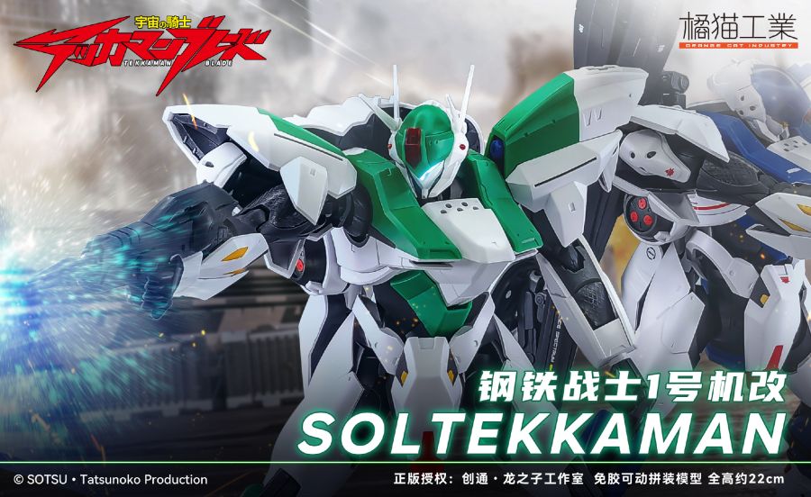 ������ ��� ��ī�� �����̵� - �� ��ī�� 1ȣ�� ī�� [8���԰��Ϸ�][6973848780349]