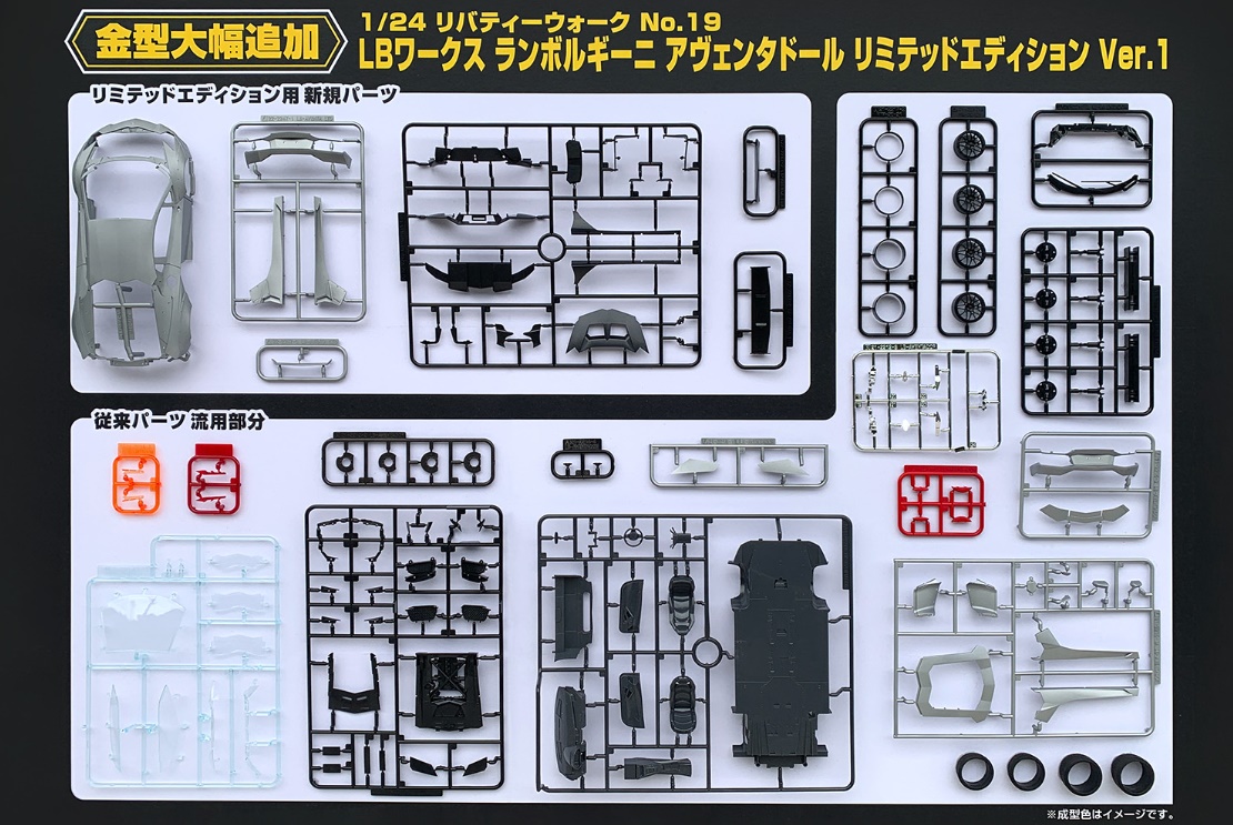 1/24 LB ��ũ�� No.19 ��������� �ƺ�Ÿ���� ����Ƽ�� ����� Ver.1 [10���԰��Ϸ�] [4905083202333]