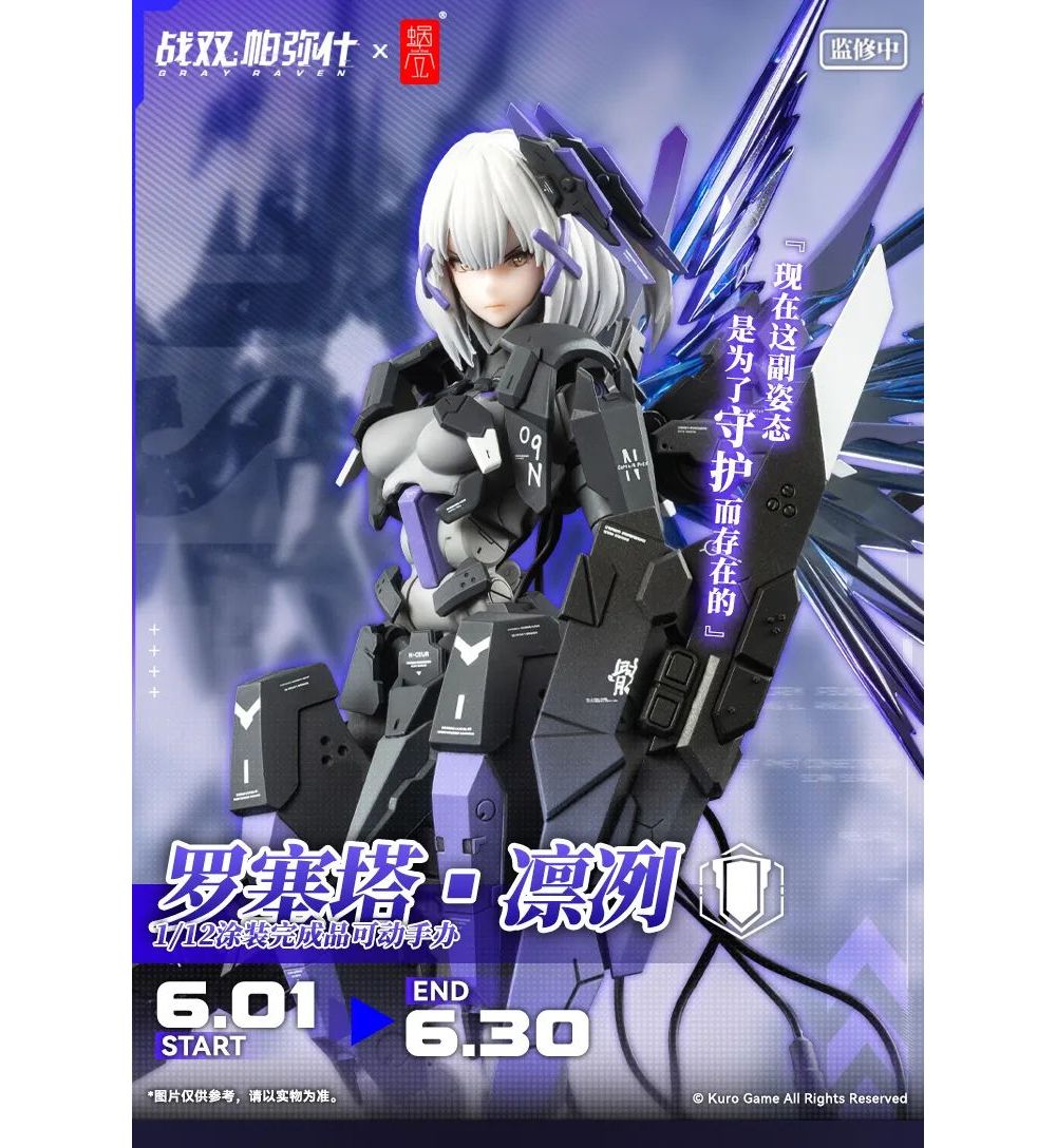 1/12 �۴Ͻ� �׷��� ���̺� - ����Ÿ ������ [1���԰��Ϸ�] [4902273503928]