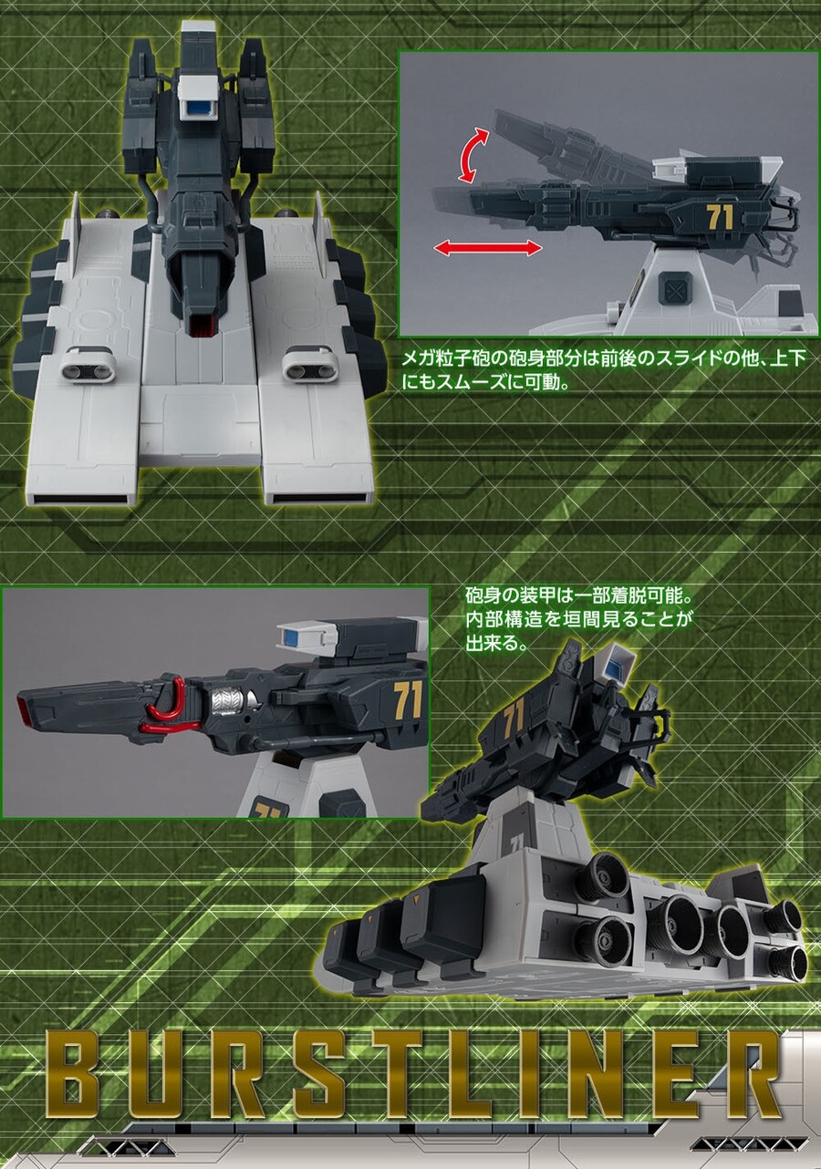 1/144 �ӽ� ���� �⵿���� �Ǵ� - ����Ʈ ���̳� [4535123836909]