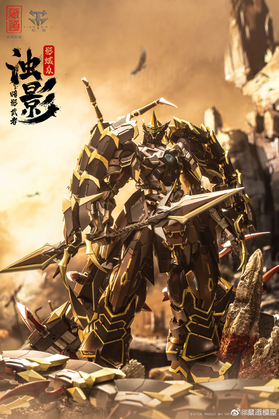 �嵵���� CD-05 Ź�� [6���԰��Ϸ�] [6974422350255]