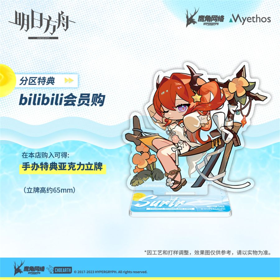 [Ư������] 1/7  ���Ϲ��� - ����Ʈ �÷�Ǯ �������� cw03 Ver. [4���԰��Ϸ�]