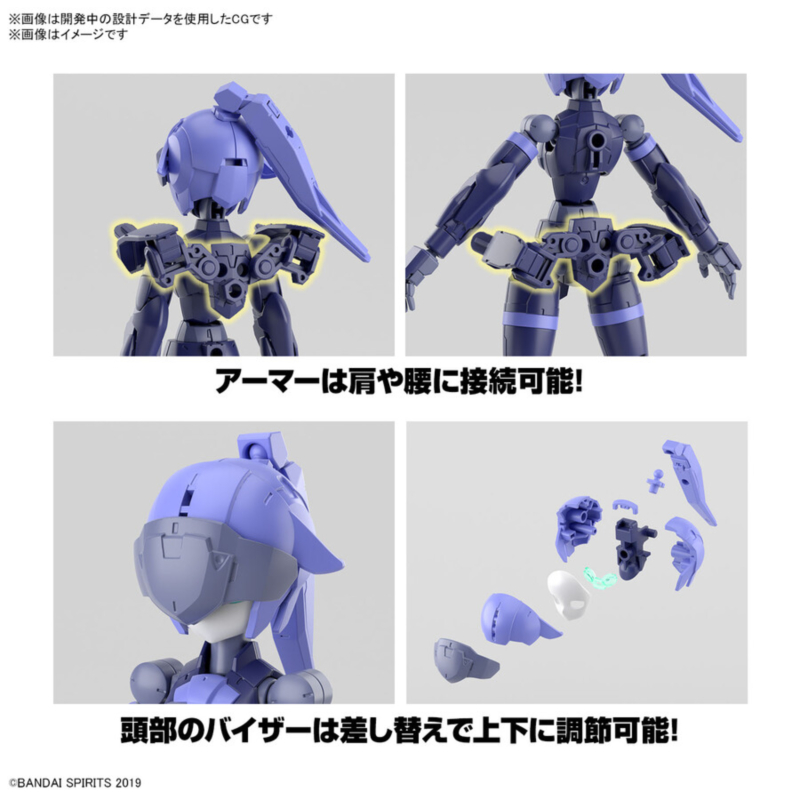 [30MM][54] EXM-H15B ��ü���� Ÿ��B [10���԰��Ϸ�] [4573102657152]