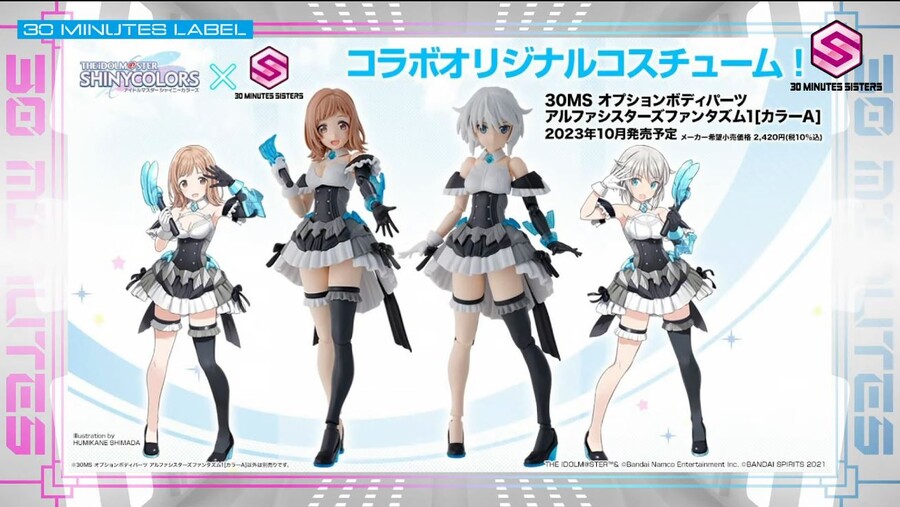 [30MS] �ɼ� �ٵ� ���� ���� �ý����� ��Ÿ��(�÷�A) [12���԰��Ϸ�] [4573102657060]