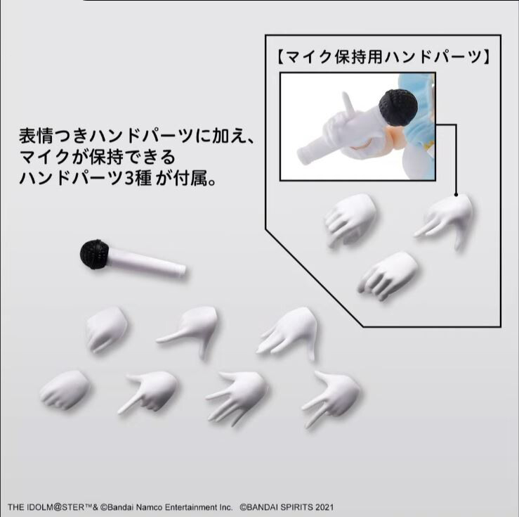 [30MS] ���̵� ������ ���̴� �÷��� - ������� ���� [5���԰��Ϸ�] [4573102657039]