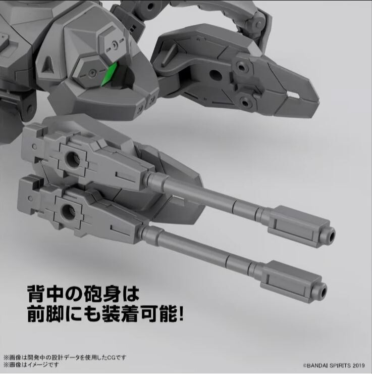 [30MM][EV-15] 1/144 �����ں�Ŭ �ٰ� ��īVer. [12���԰��Ϸ�] [4573102657268]