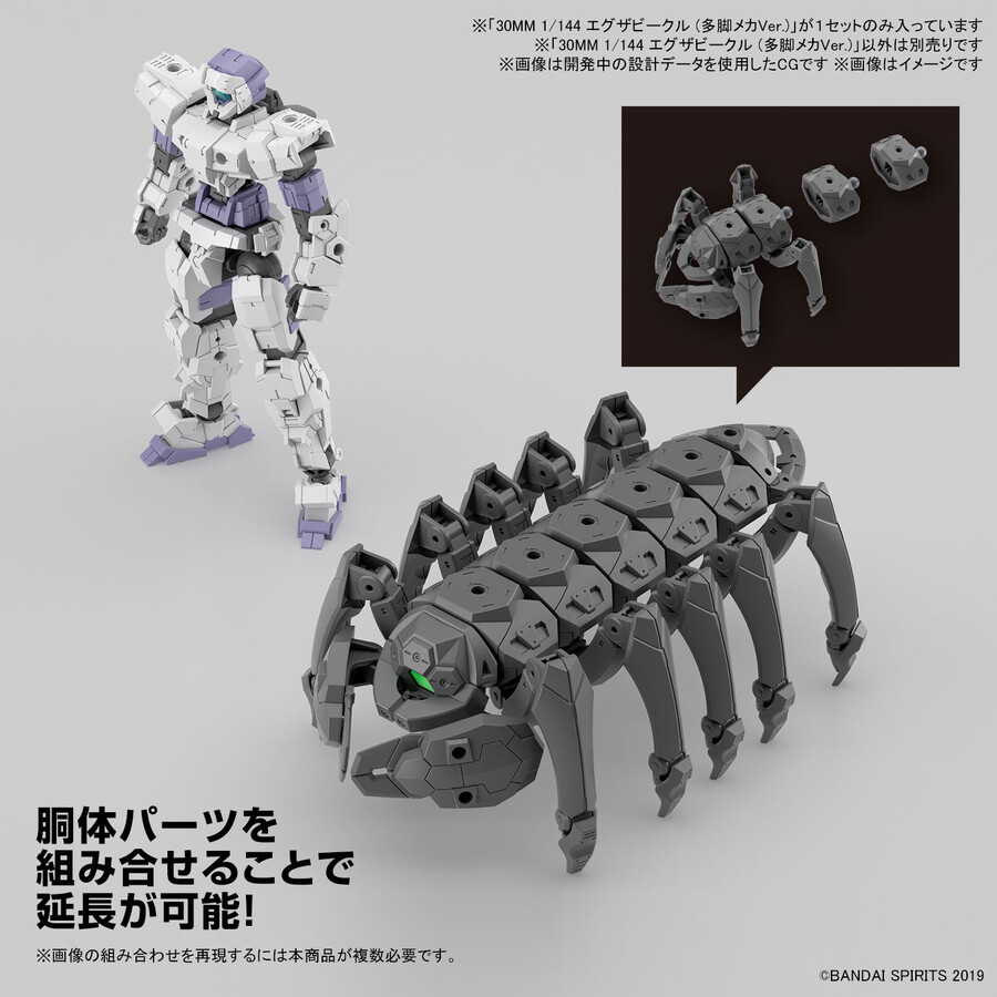[30MM][EV-15] 1/144 �����ں�Ŭ �ٰ� ��īVer. [12���԰��Ϸ�] [4573102657268]