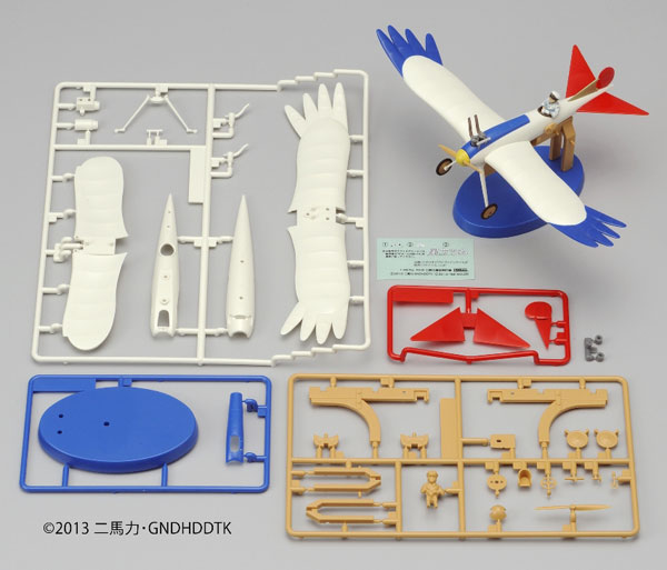 1/48 �ٶ��� �д� - ������ ���� ����� [12���԰��Ϸ�] [4536318622062]