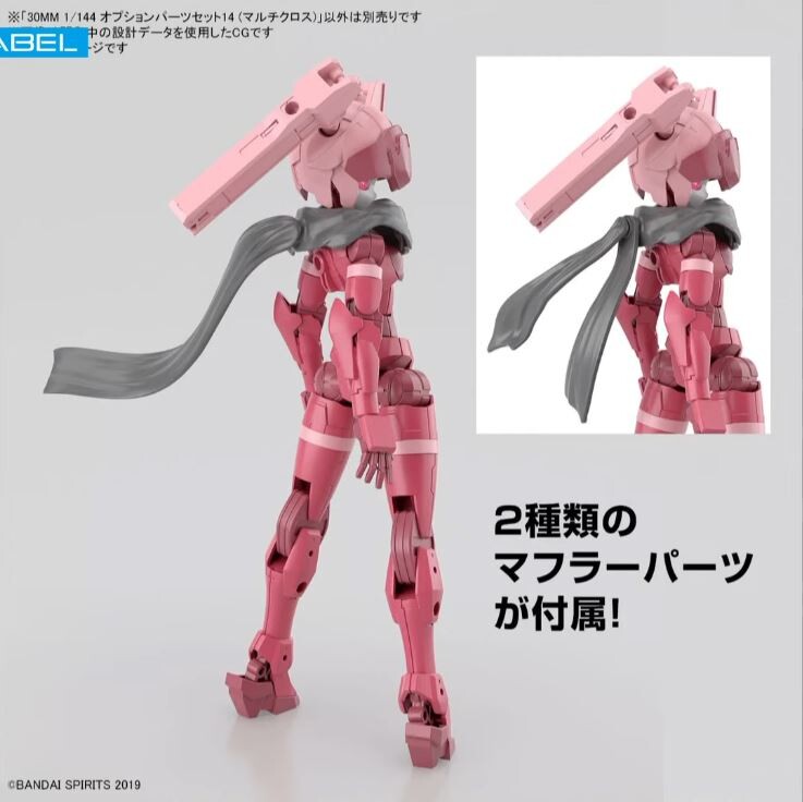 [30MM][W-27] �ɼ� ���� ��Ʈ14(��Ƽ Ŭ�ν�) [3���԰��Ϸ�] [4573102657169]