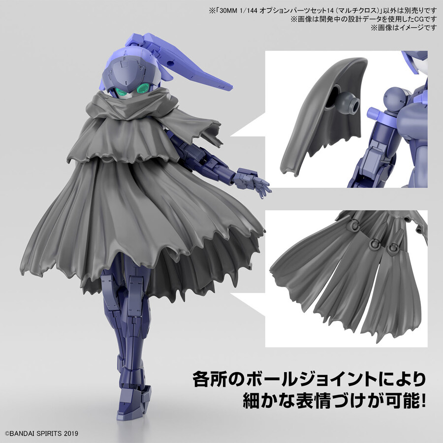 [30MM][W-27] �ɼ� ���� ��Ʈ14(��Ƽ Ŭ�ν�) [3���԰��Ϸ�] [4573102657169]