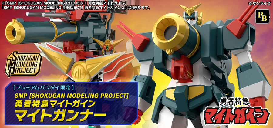 SMP ����Ư�� ����Ʈ ���� - źȯ Ư�� ����Ʈ �ų� [1���԰��Ϸ�] [4549660875222]