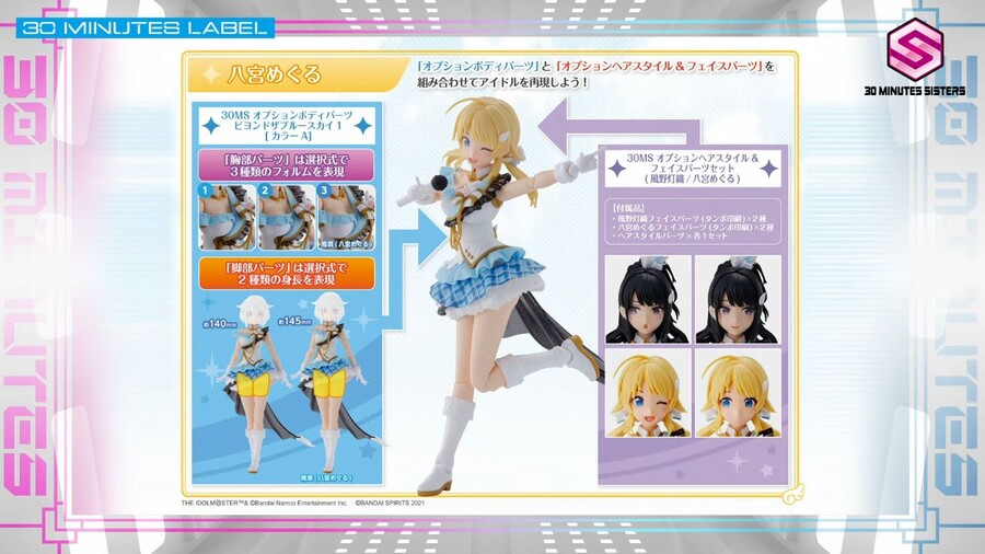 [30MS] �ɼ� �ٵ� ���� ���� �� ���� ��ī��1 �÷�A [4���԰�����] [4573102657053]