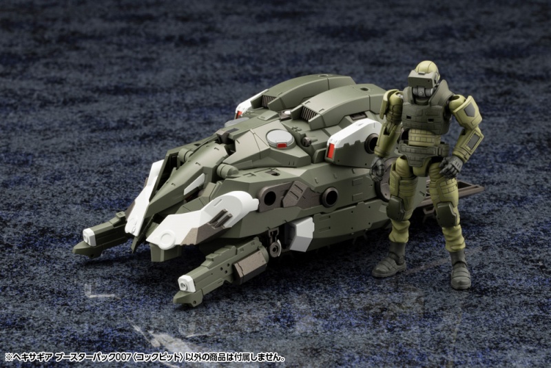 [������] 1/24 �ν��� ��007 ���� [9���԰��Ϸ�] [4934054042654]