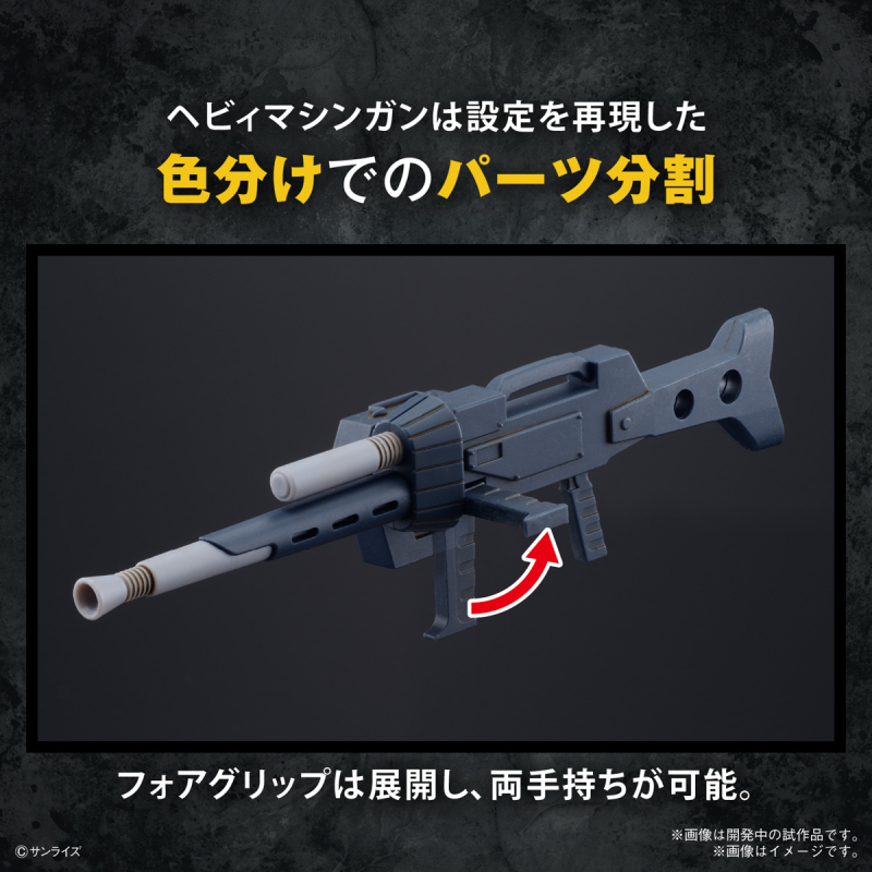 [HG] �尩�⺴ ������ - ������ �� [10���԰��Ϸ�] [4573102657008]