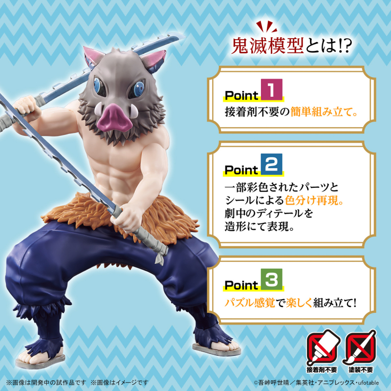 [�͸����] �͸��� Į�� - �Ͻú�� �̳뽺�� [12���԰��Ϸ�] [4573102656971]