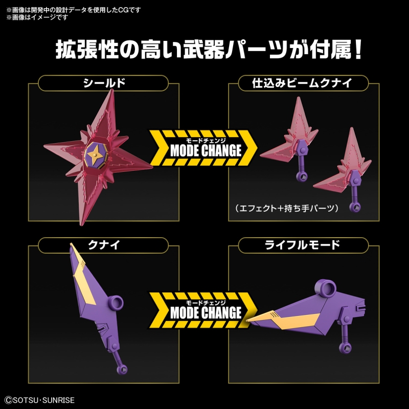 [SDCS] F������ġ ī�� [11���԰��Ϸ�] [4573102657114]