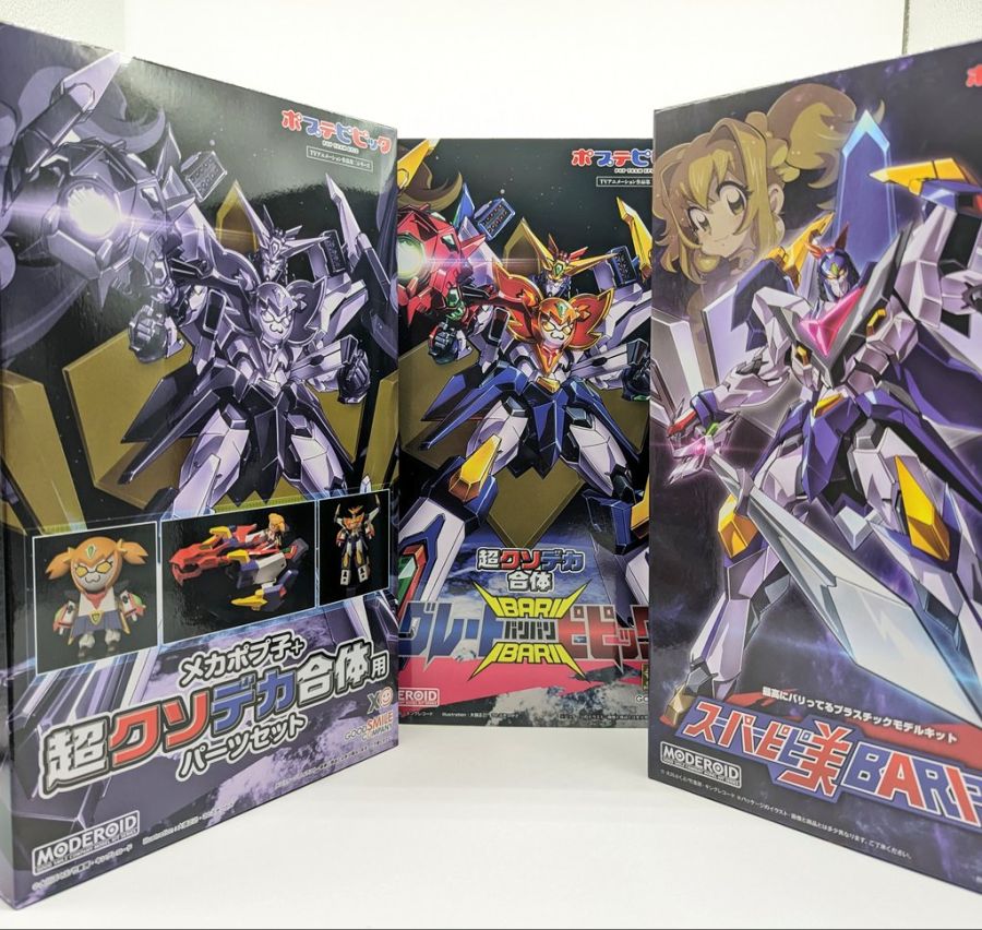 [MODEROID] �������� - �� ���ҵ�ī ��ü �׷���Ʈ �ٸ��ٸ� ���� [7���԰��Ϸ�] [4580590167285]