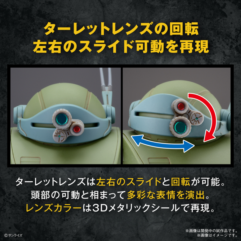 [HG] �尩�⺴ ������ - ������ �� [10���԰��Ϸ�] [4573102657008]