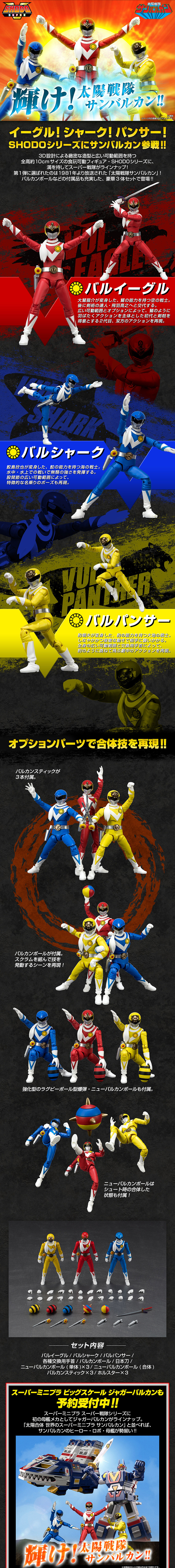  SHODO SUPER �¾����� ���ĭ [5���԰��Ϸ�][4570117912986]