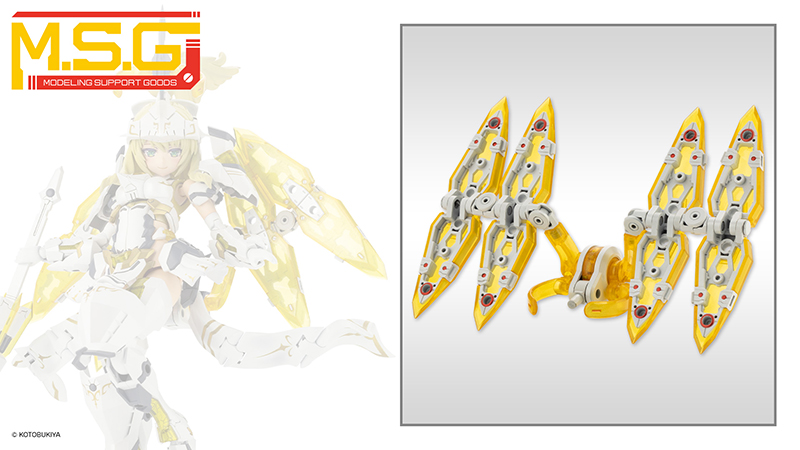 M.S.G ������ ���� 45 ���õ� ���δ�2 ȭ��ƮVer. [9���԰��Ϸ�] [4934054055999]