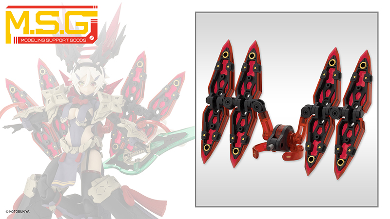 M.S.G ������ ���� 44 ���õ� ���δ�2 ����Ver. [2���԰��Ϸ�] [4934054055982]