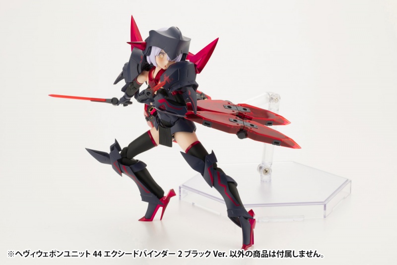 M.S.G ������ ���� 44 ���õ� ���δ�2 ����Ver. [2���԰��Ϸ�] [4934054055982]