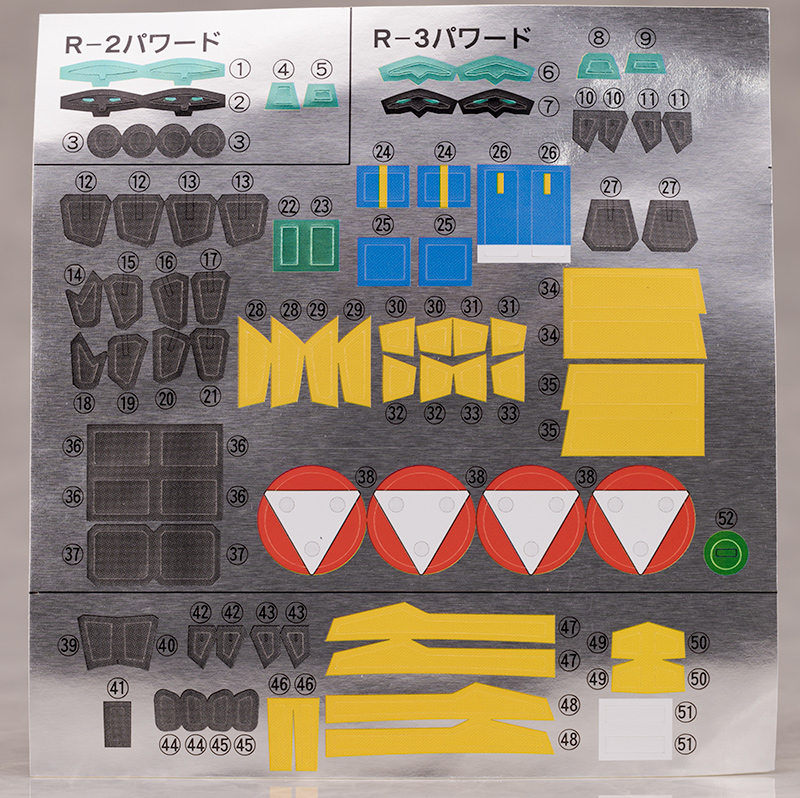 SMP ���۷κ�����OG - R-2 �Ŀ���&R-3 �Ŀ��� [8���԰��Ϸ�] [4549660583011]