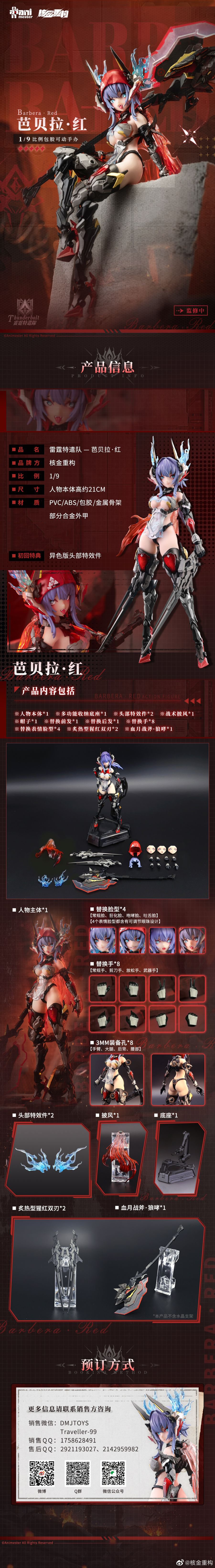 1/9 �����Ʈ - �ٸ����� ���� [12���԰��Ϸ�]