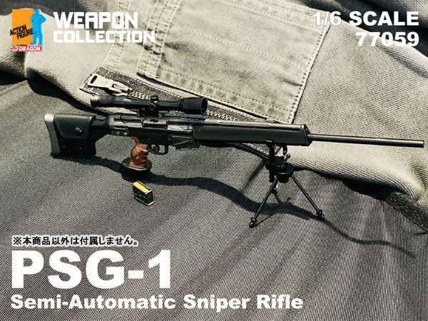 1/6 ���� PSG-1 ���̿����ƽ �������� ������ [7���԰��Ϸ�] [0089195770592]