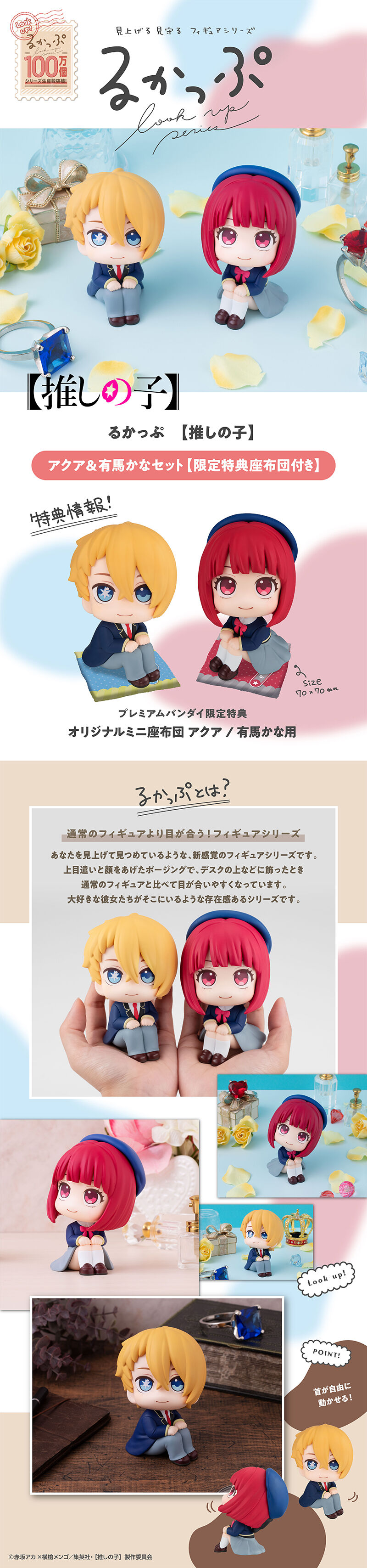  [Ư������] [���] �־��� ���� - ȣ�ó� �����Ƹ���&�Ƹ��� ī�� [6���԰��Ϸ�][4535123834998]