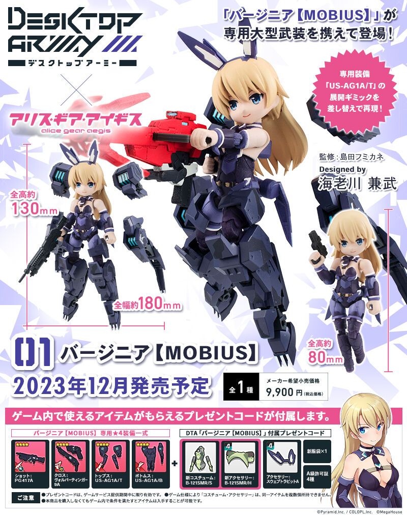 [����ũž �ƹ�] �ٸ��� ��� ���̱⽺ �����Ͼ�[���콺] [12���԰��Ϸ�] [4535123837555]