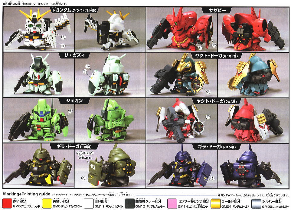 [BB] �⵿���� �Ǵ� �����ǻ��� ��Ʈ [7���԰��Ϸ�] [4573102641120]