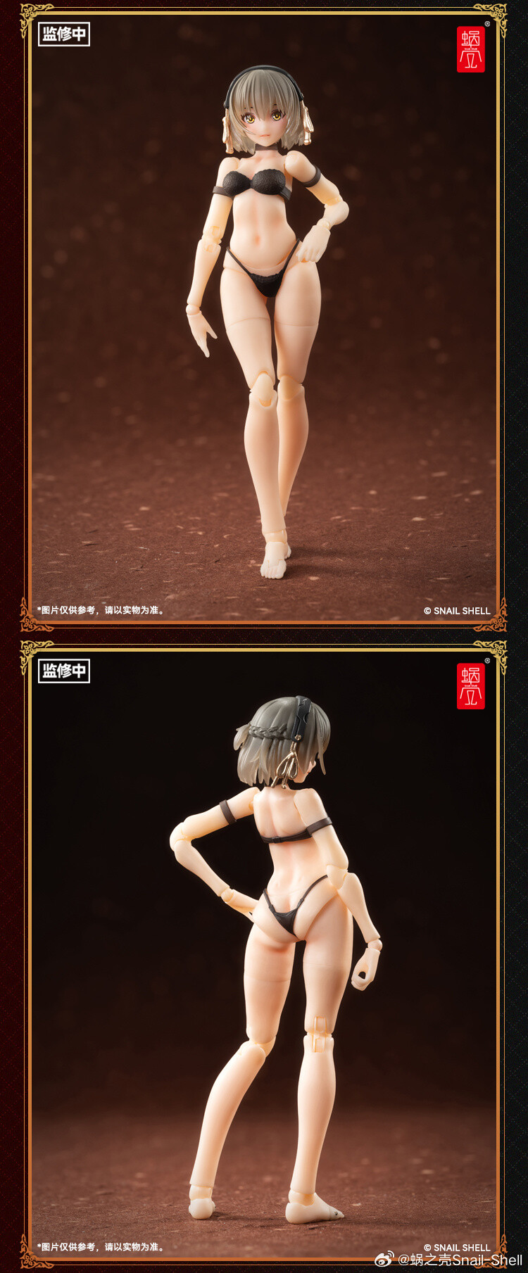 1/12 �Ⱙ�ҳ� ���丮�� [1���԰��Ϸ�] [6975212920269]