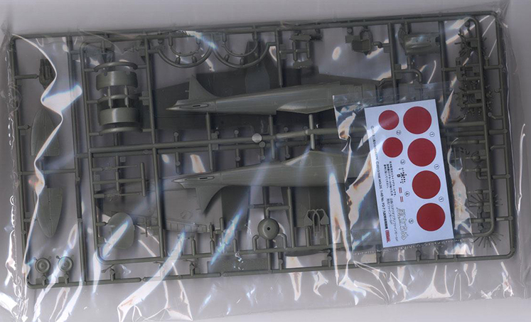 1/48 �ٶ��� �д� - ���ô��������� [12���԰��Ϸ�] [4536318622079]