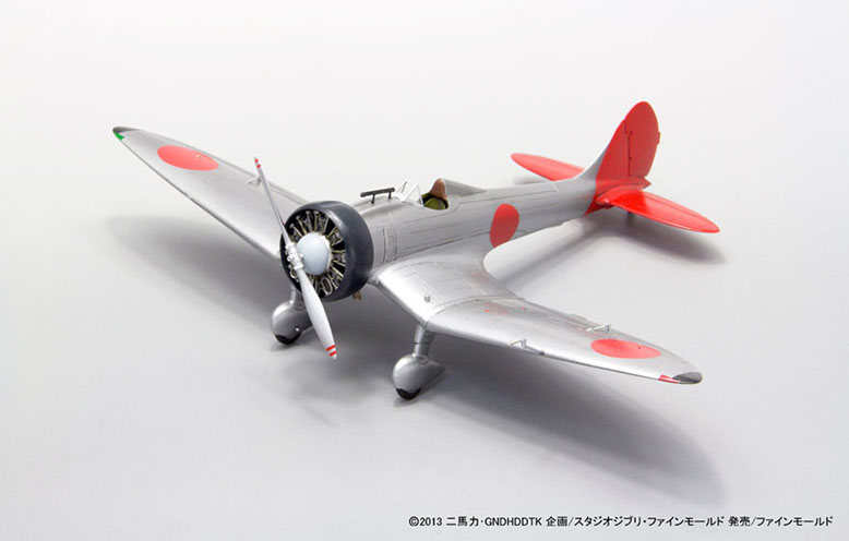 1/48 �ٶ��� �д� - ���ô��������� [12���԰��Ϸ�] [4536318622079]