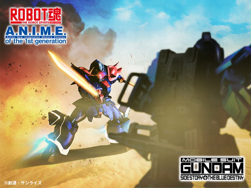 [�ڽ��ջ�] [�κ�ȥ] SIDE MS ������Ʈ ī�� Ver.A.N.I.M.E.  [4573102654939]