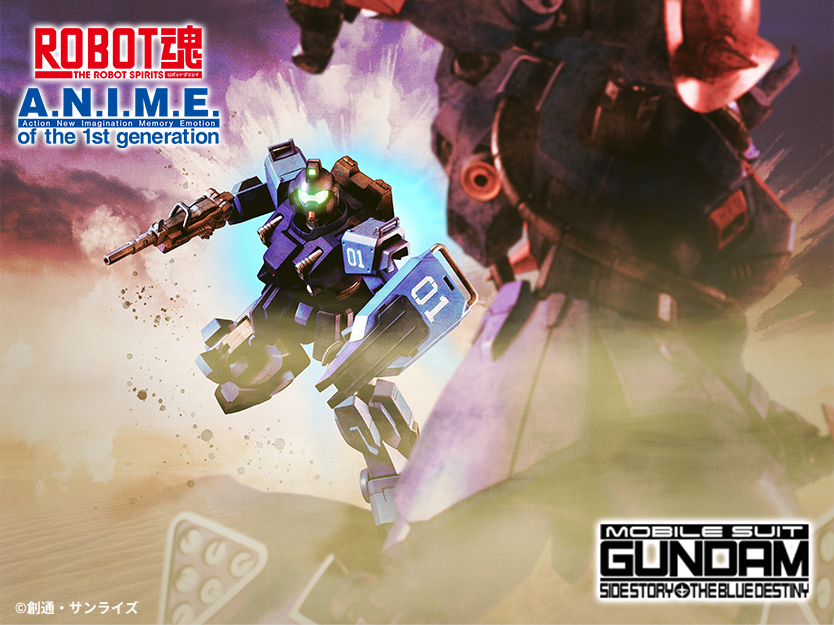 [�κ�ȥ] SIDE MS ���� ����Ƽ�� 1ȣ�� Ver.A.N.I.M.E. [2���԰��Ϸ�] [4573102656704]