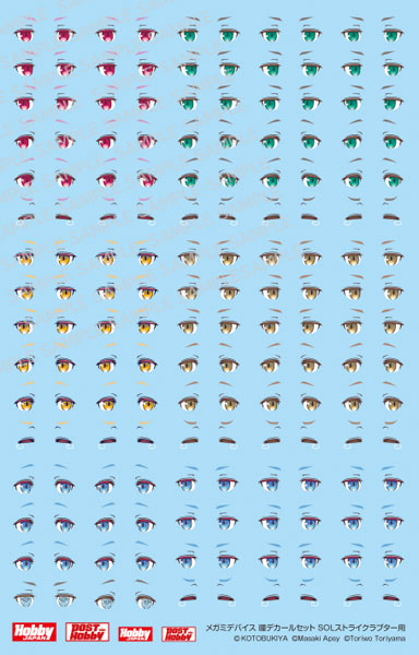 �ް��̵���̽� ������ ��Į ��Ʈ14 SOL ��Ʈ����ũ ���Ϳ� [8���԰��Ϸ�] [4981932064413]