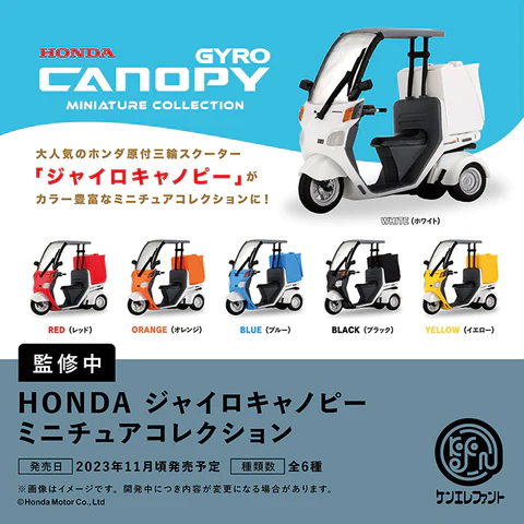 [�����߼�] 1/32 ȥ�� ���̷� ĳ���� �̴Ͼ�ó �ݷ���(1�������߼�) [12���԰��Ϸ�] [4573567418787]