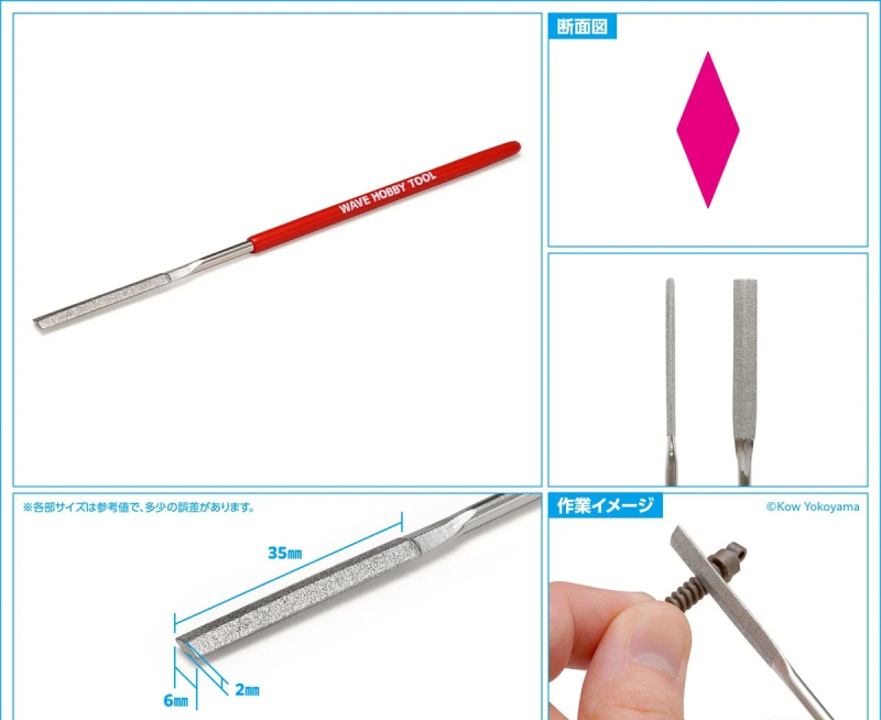 HT-677 Ư������ ���̾Ƹ�� �߽���(��������) [4943209386772]