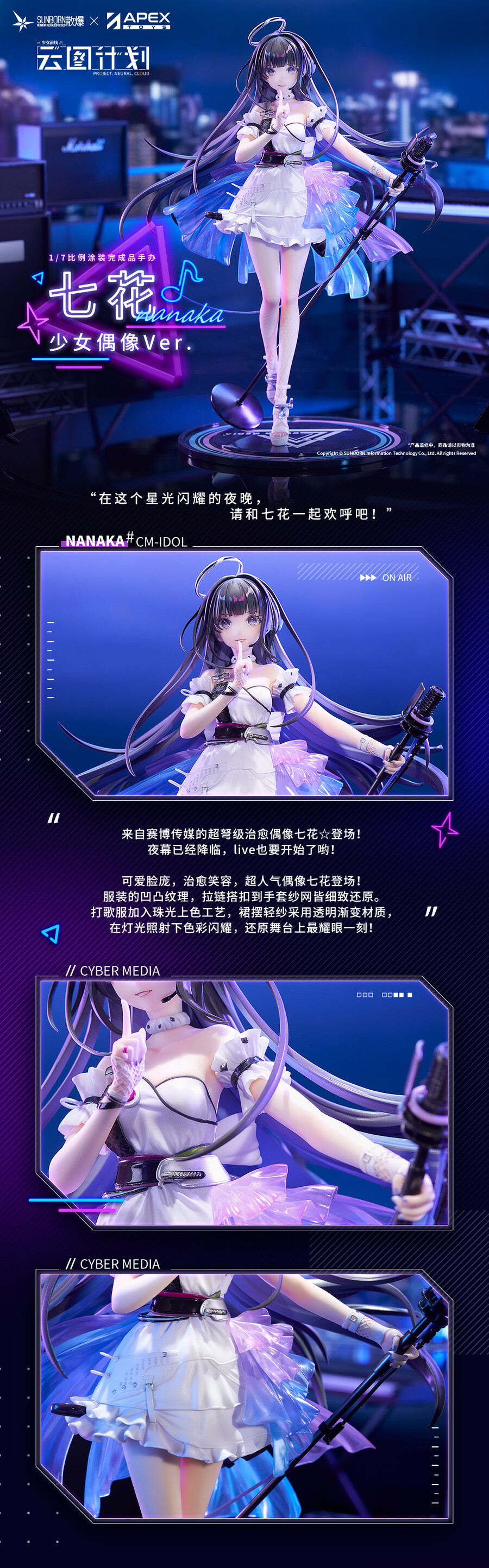 [Ư������] 1/7 ���� Ŭ���� - ����ī ���̵�Ver. [6971995421504]