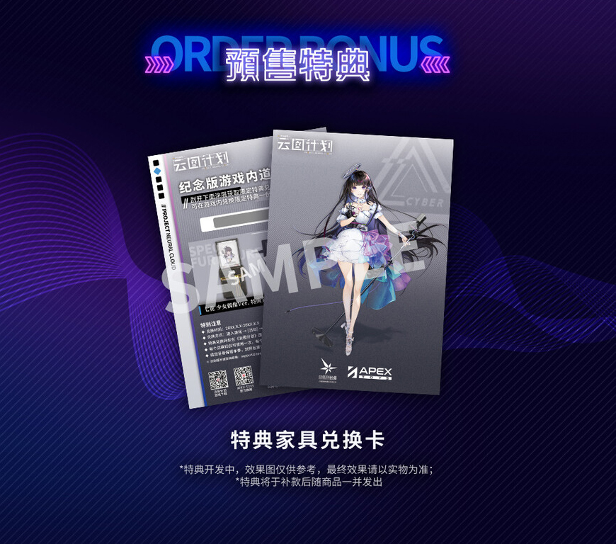 [Ư������] 1/7 ���� Ŭ���� - ����ī ���̵�Ver. [6971995421504]