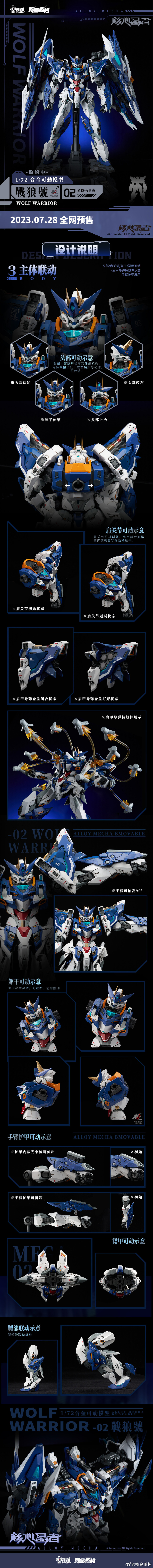 1/72 �ھ� ũ����Ż ����� 02ȣ ���� ������ [12���԰��Ϸ�]