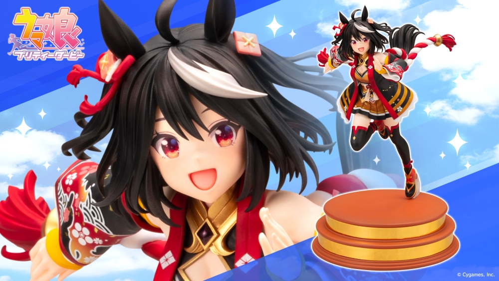 1/7 �츶������ - ŰŸ�� ���� [4934054041190]