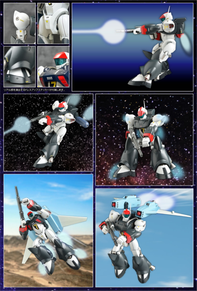 ��Ż �׼� FAM-RV-S1 ����ǥ�� ������ Ǯ�ɼ� [4582385574414]