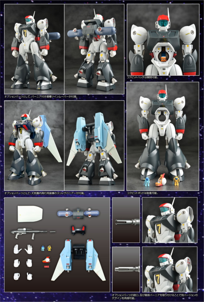 ��Ż �׼� FAM-RV-S1 ����ǥ�� ������ Ǯ�ɼ� [4582385574414]