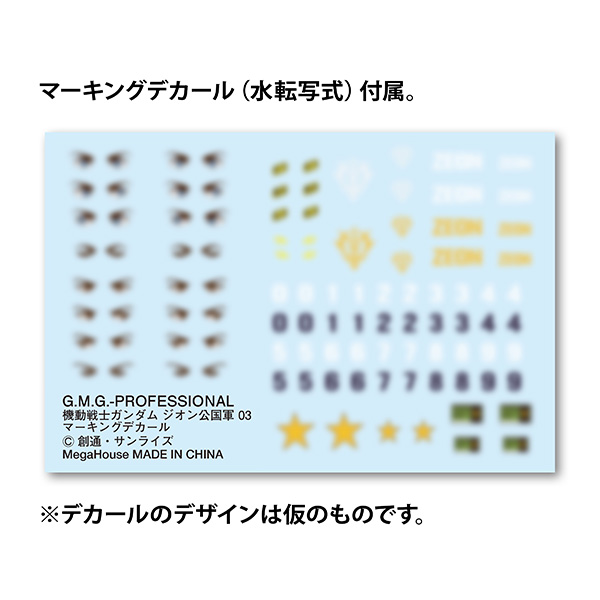 G.M.G ������ų� �⵿���� �Ǵ� ���� ������ �Ϲݺ���03 [11���԰��Ϸ�] [4535123837739]