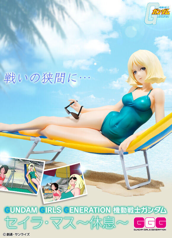 GGG 1/8 �⵿���� �Ǵ� - ���̶� ���� �޽�Ver. [2���԰��Ϸ�] [4535123837685]