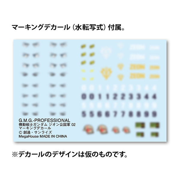 G.M.G ������ų� �⵿���� �Ǵ� ���� ������ �Ϲݺ���02 [12���԰��Ϸ�] [4535123837722]