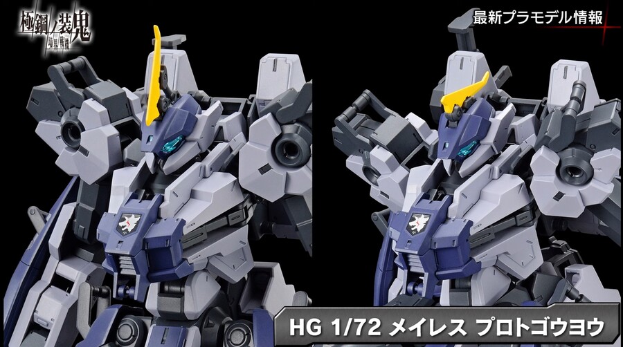 [HG17] 1/72 ������� �ذ��� ��� - ���Ϸ��� ������ ���� [6���԰��Ϸ�] [4573102654359]